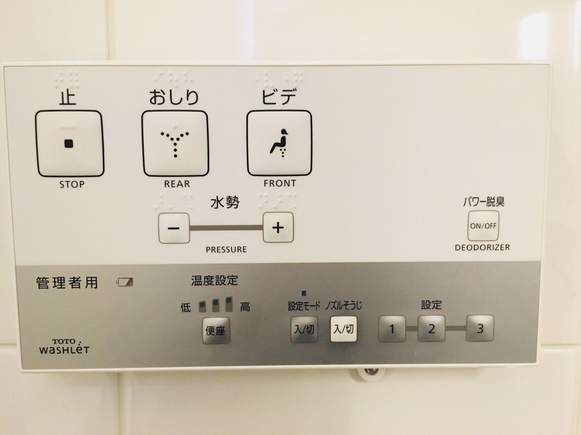 Marunouchi Hotel Tokyo Eksteriør billede A modern toilet control panel